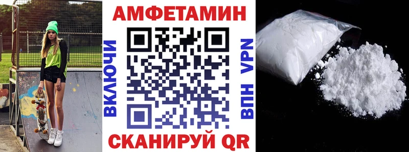 omg сайт  Алексин  Amphetamine VHQ 