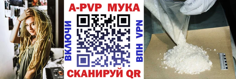 Alpha-PVP крисы CK  Алексин 