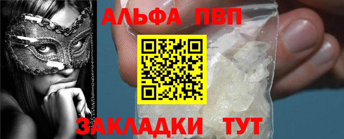 A-PVP СК Алексин