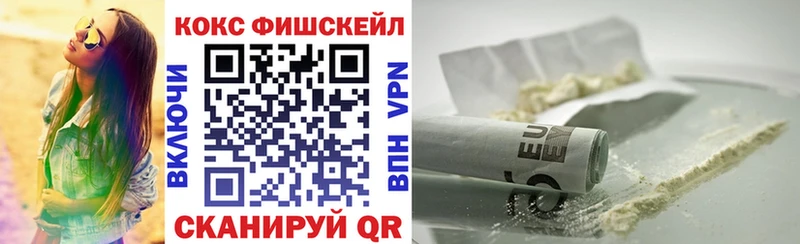 маркетплейс телеграм  Алексин  КОКАИН Columbia 