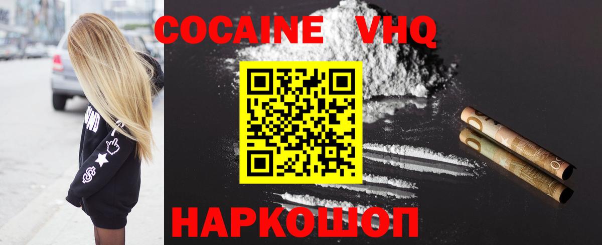 Алексин  Кокаин Перу  Кокаин Columbia  Cocaine  Вход с VPN 