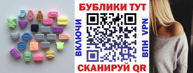сайты даркнета как зайти  Алексин  ЭКСТАЗИ 280 MDMA 