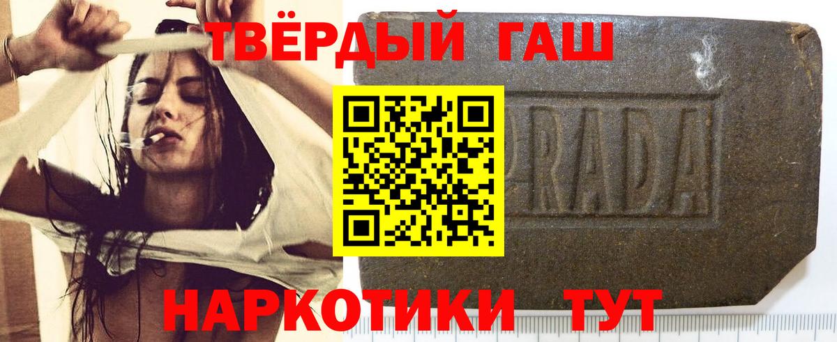 Гашиш Ice-O-Lator Алексин