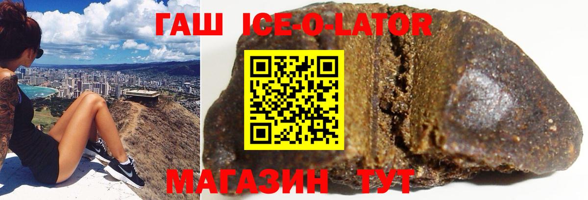 Гашиш VHQ  ГАШИШ  Алексин  что такое наркотик  Вход с VPN 