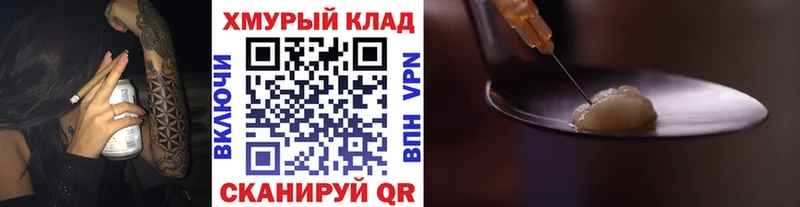 дарнет шоп  Алексин  Героин гречка 