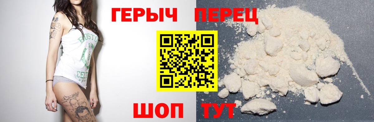 Алексин  Героин  Вход с VPN  ГЕРОИН афганец 