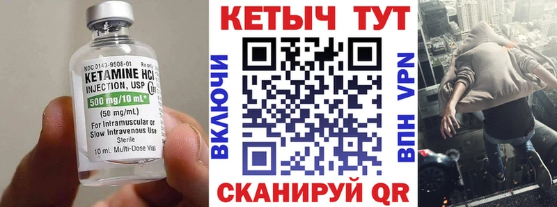 Кетамин VHQ  купить наркотик  Алексин 
