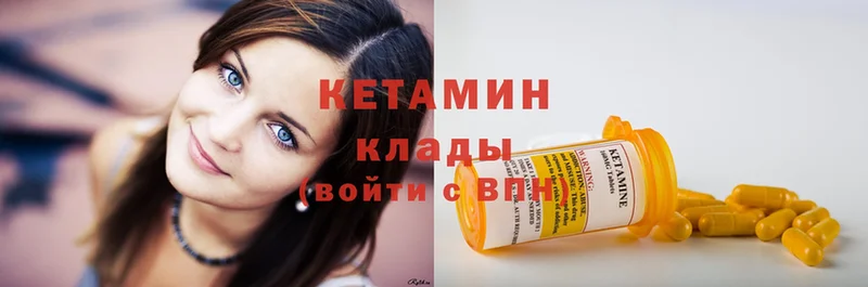 КЕТАМИН ketamine  цены наркотик  Алексин 