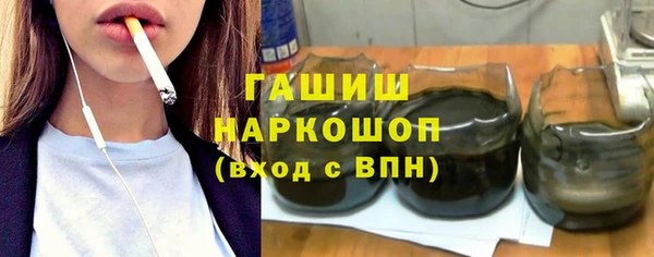 ПСИЛОЦИБИНОВЫЕ ГРИБЫ Володарск