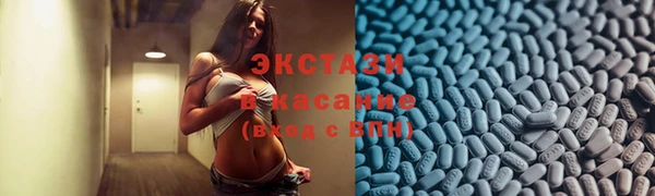 бутик Алексеевка