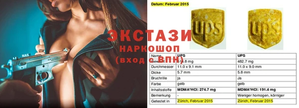 mix Алексин
