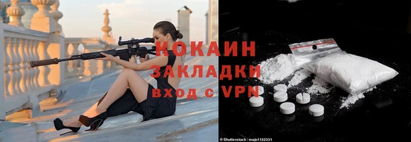 COCAINE Саяногорск
