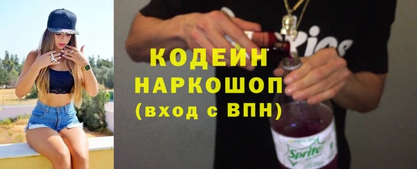 ПСИЛОЦИБИНОВЫЕ ГРИБЫ Иноземцево