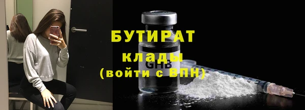 COCAINE Саяногорск