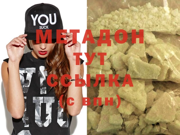герыч Сафоново