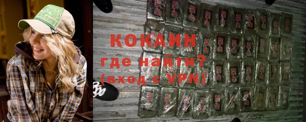 герыч Сафоново