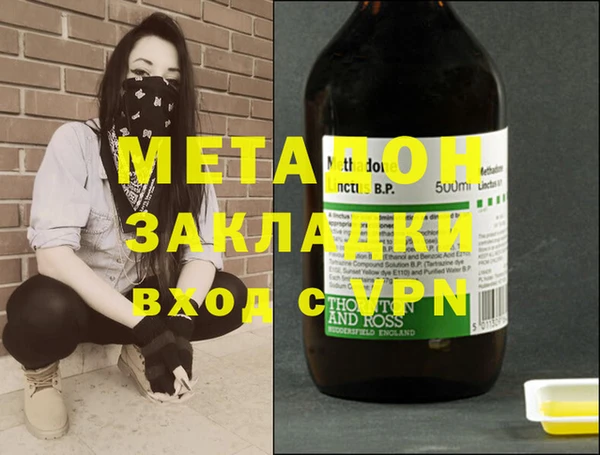 герыч Сафоново