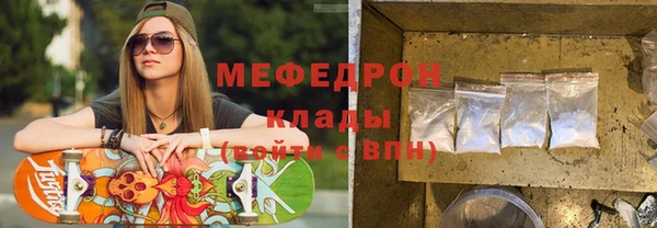 COCAINE Саяногорск