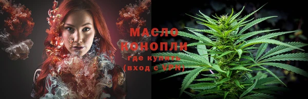 гашишное масло Кущёвская