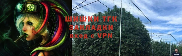 мефедрон VHQ Горнозаводск