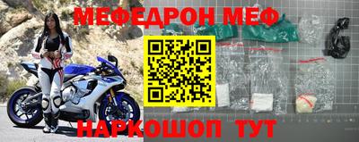 круглые Абинск