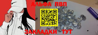 метадон Абакан