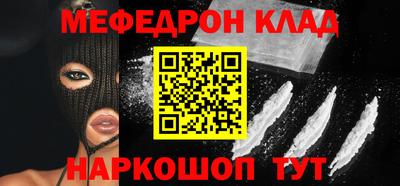 метадон Абакан