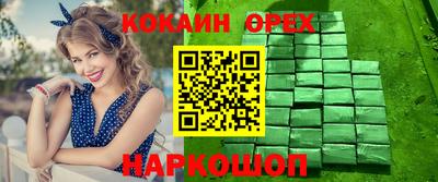 спиды Абинск