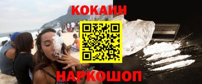 ешки Абакан