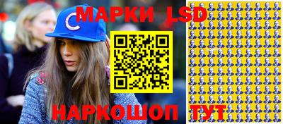 спиды Абинск