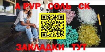 герыч Азнакаево