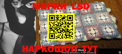 спиды Абинск