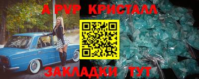 метадон Абакан