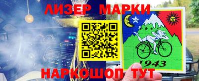 гашишное масло Азнакаево
