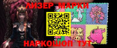 гашишное масло Азнакаево