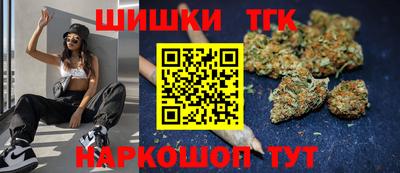 гашишное масло Азнакаево
