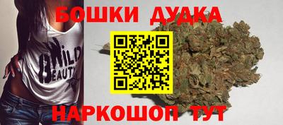 гашишное масло Азнакаево