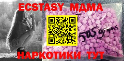 круглые Абинск