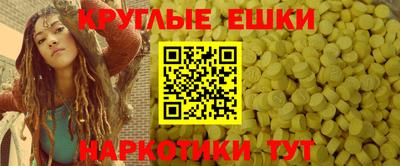 гашишное масло Азнакаево