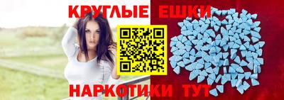 круглые Абинск