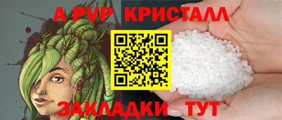 гашишное масло Азнакаево