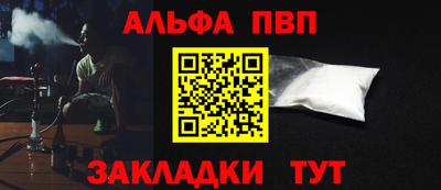 ешки Абакан