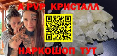 метадон Абакан