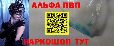 ешки Абакан