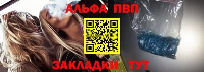 ешки Абакан