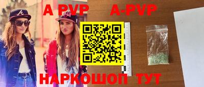 метадон Абакан