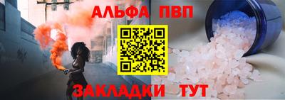 гашишное масло Азнакаево