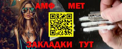 метадон Абакан