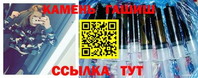 круглые Абинск