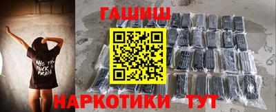 гашишное масло Азнакаево